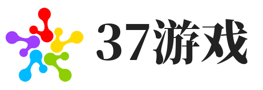 37游戏网